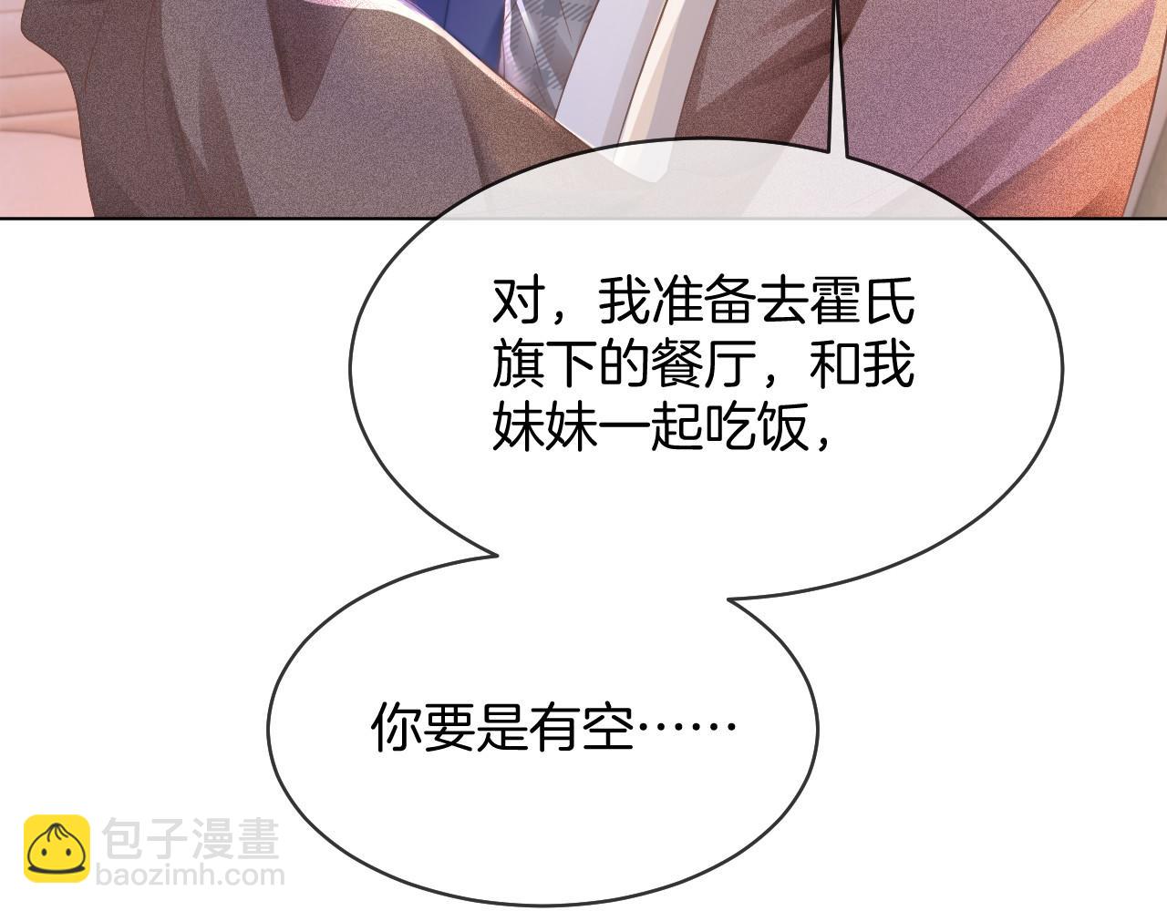 第30话 意外的见面(1/3)-第30话