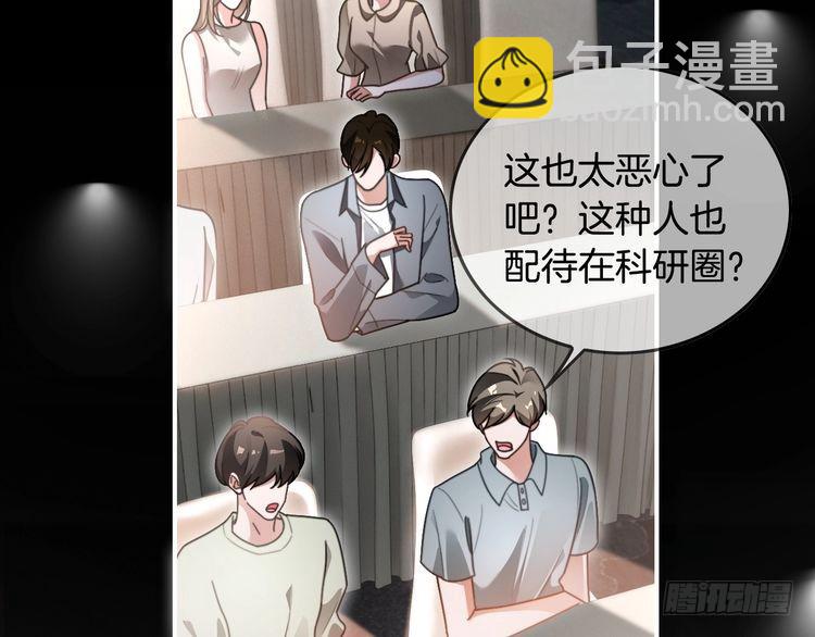 第290话 敢动我的人？(1/2)-第290话