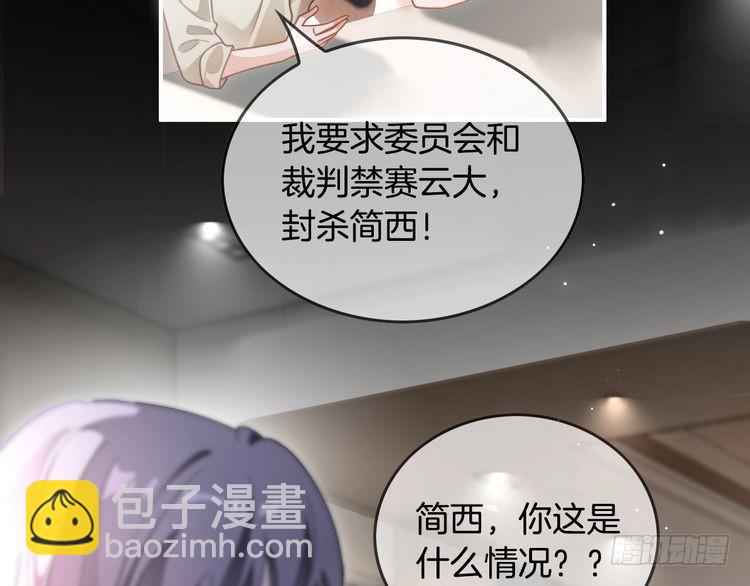 第290话 敢动我的人？(1/2)-第290话