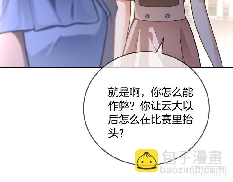 第290话 敢动我的人？(1/2)-第290话