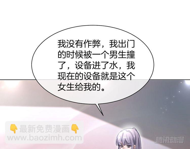 第290话 敢动我的人？(1/2)-第290话