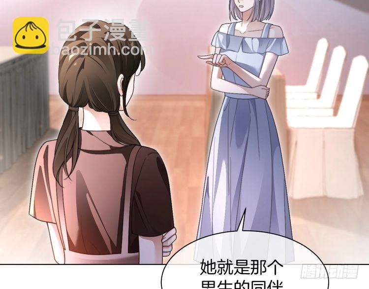 第290话 敢动我的人？(1/2)-第290话