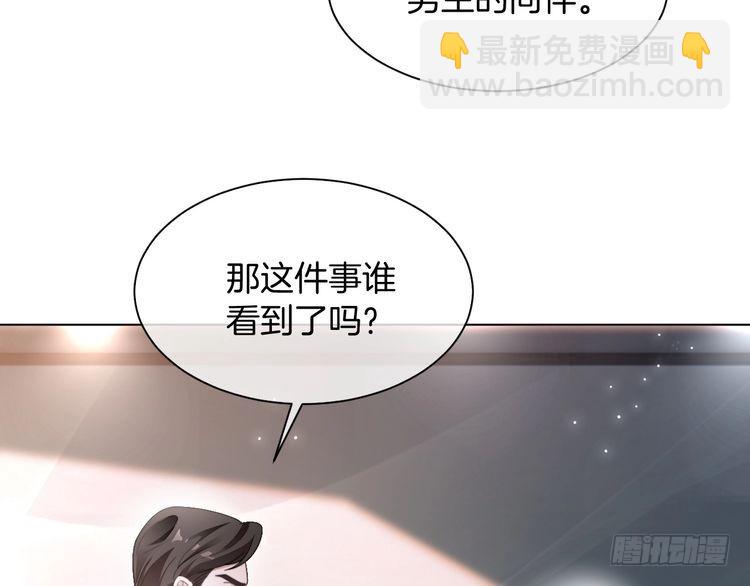 第290话 敢动我的人？(1/2)-第290话
