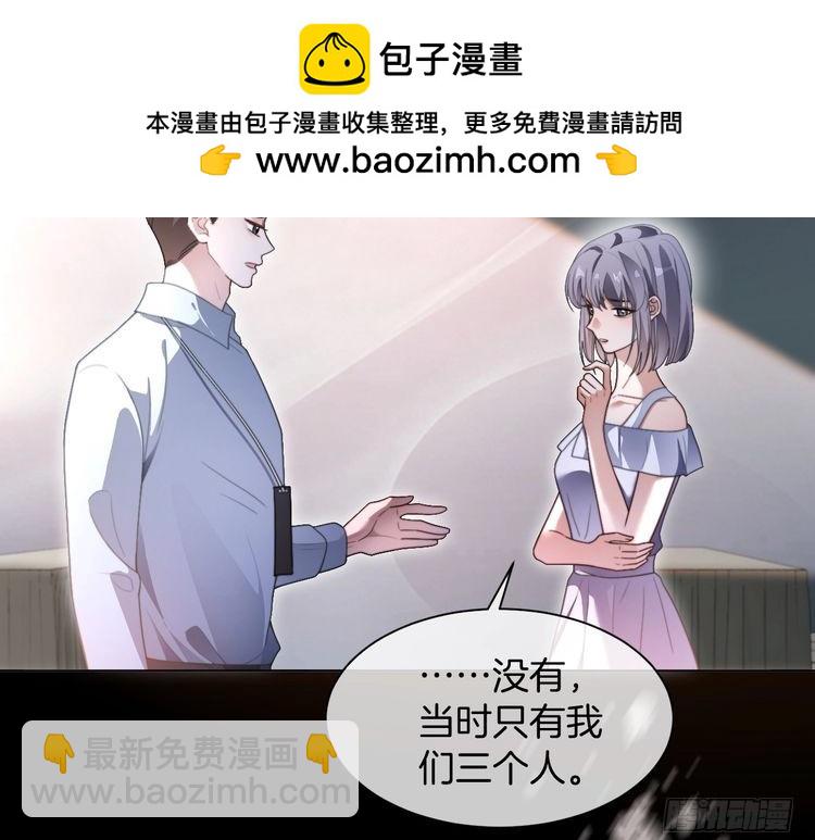 第290话 敢动我的人？(1/2)-第290话