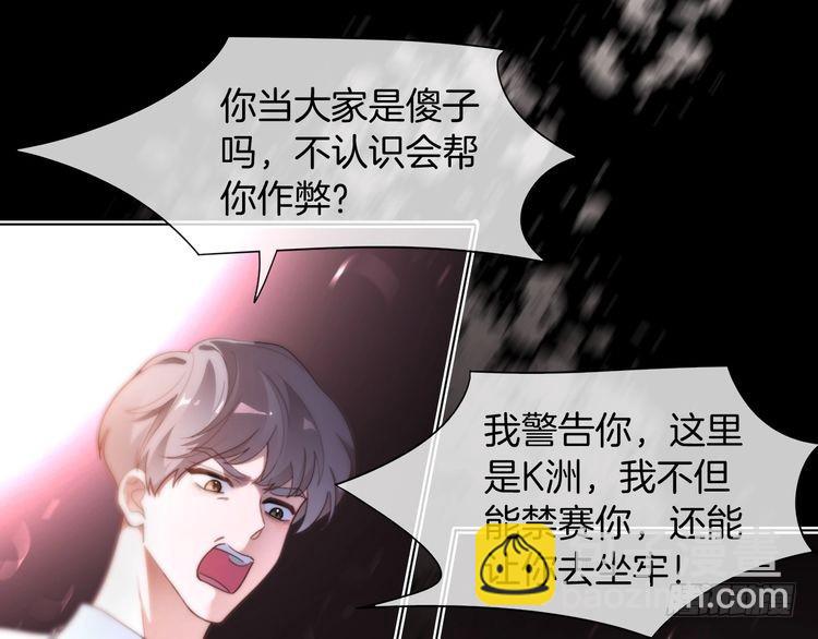 第290话 敢动我的人？(1/2)-第290话