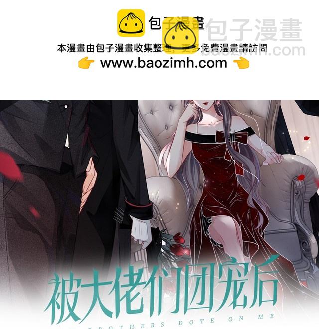第290话 敢动我的人？(1/2)-第290话