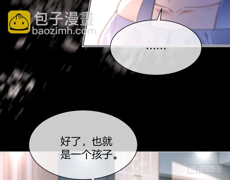 第290话 敢动我的人？(1/2)-第290话