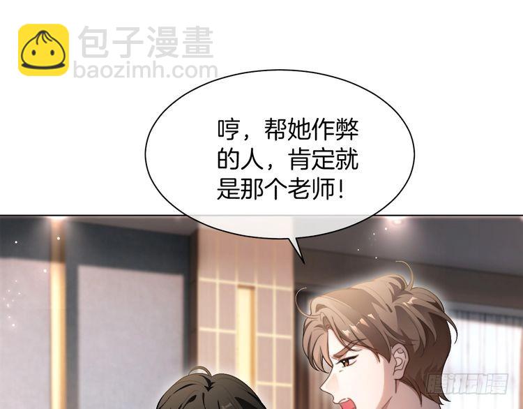第290话 敢动我的人？(1/2)-第290话