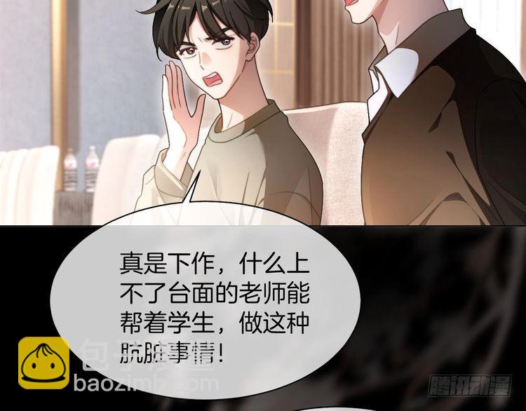 第290话 敢动我的人？(1/2)-第290话
