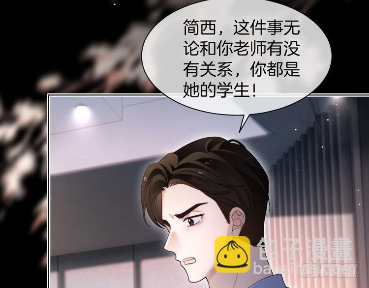 第290话 敢动我的人？(1/2)-第290话
