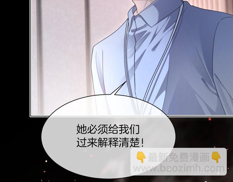 第290话 敢动我的人？(1/2)-第290话
