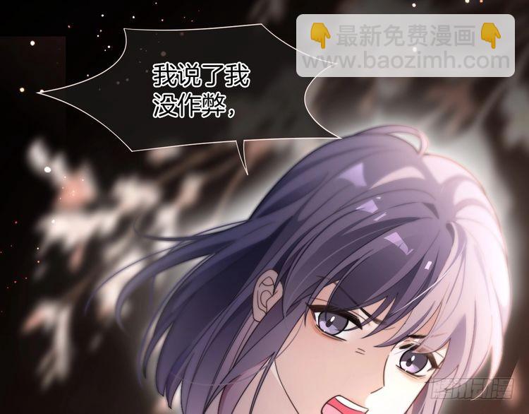 第290话 敢动我的人？(1/2)-第290话