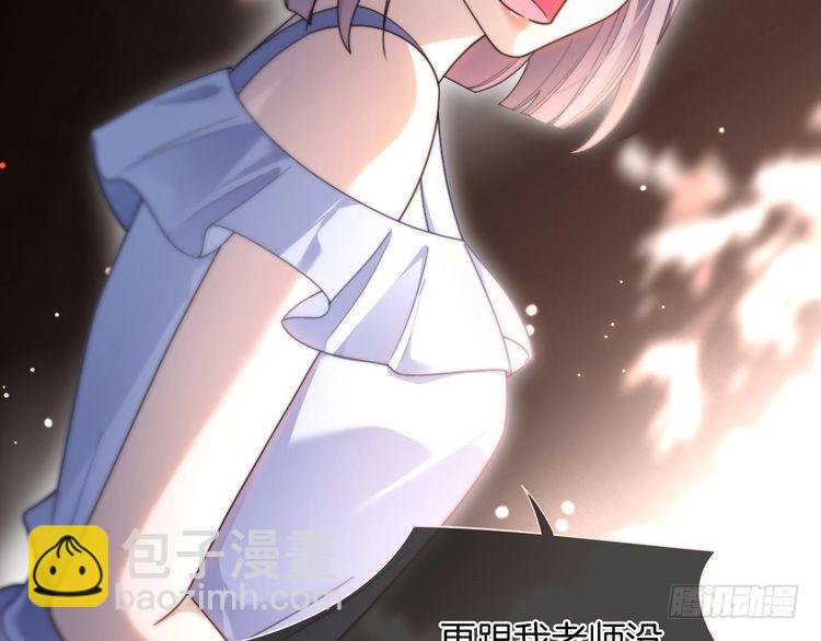 第290话 敢动我的人？(1/2)-第290话