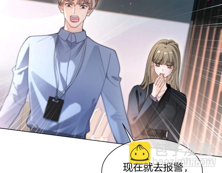 第290话 敢动我的人？(1/2)-第290话