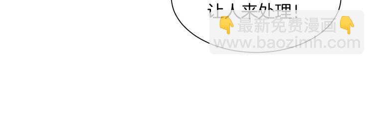 第290话 敢动我的人？(1/2)-第290话