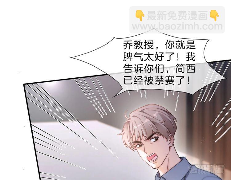 第290话 敢动我的人？(1/2)-第290话