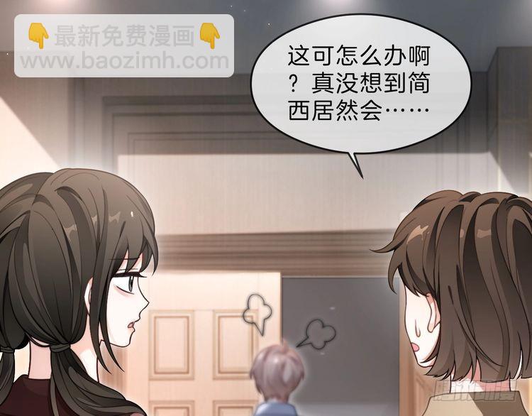 第290话 敢动我的人？(1/2)-第290话