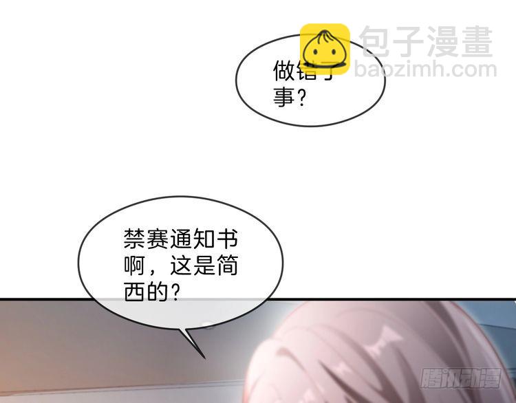 第290话 敢动我的人？(1/2)-第290话