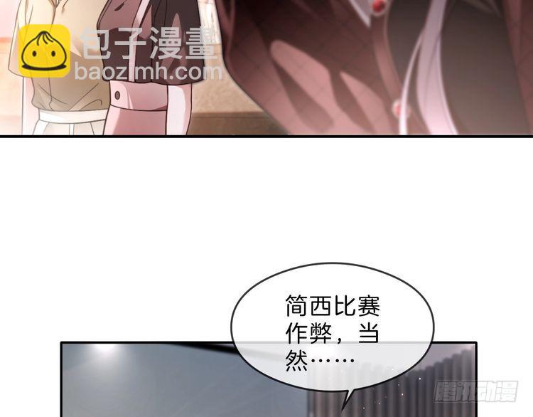 第290话 敢动我的人？(1/2)-第290话