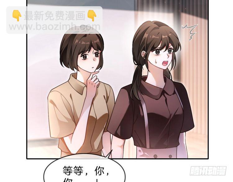 第290话 敢动我的人？(1/2)-第290话