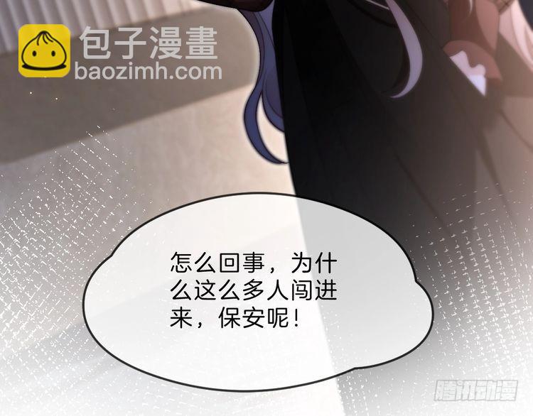 第290话 敢动我的人？(1/2)-第290话