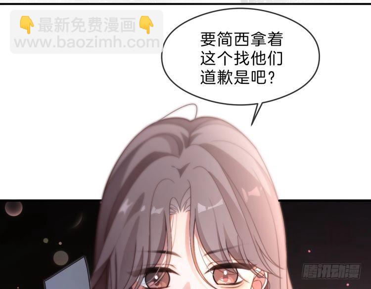 第290话 敢动我的人？(1/2)-第290话
