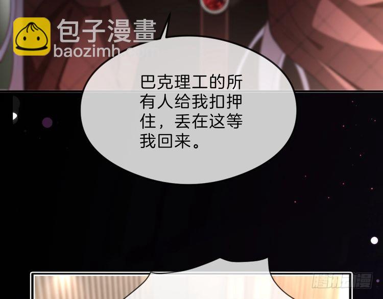 第290话 敢动我的人？(1/2)-第290话