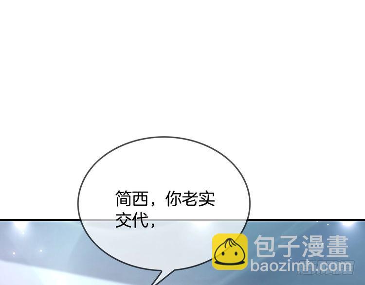 第290话 敢动我的人？(1/2)-第290话
