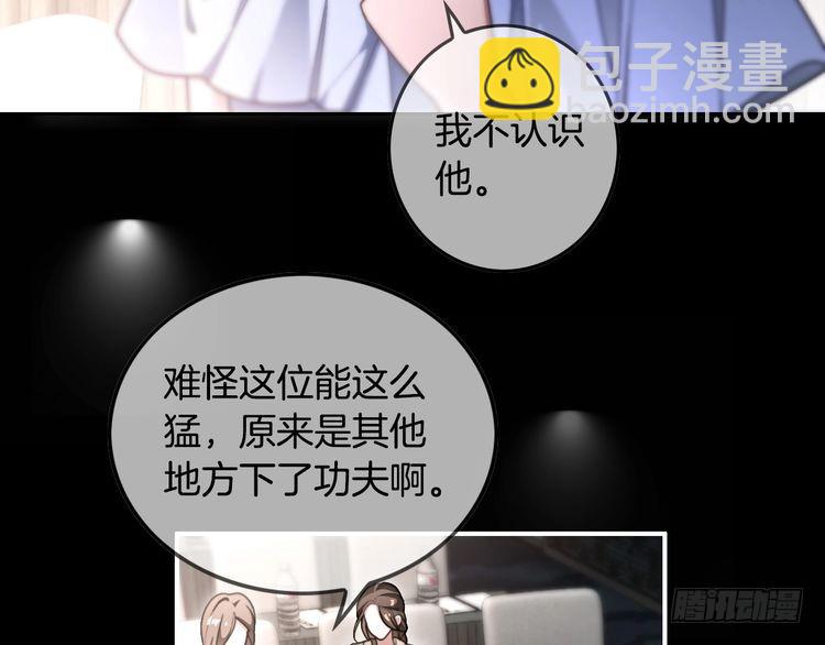 第290话 敢动我的人？(1/2)-第290话