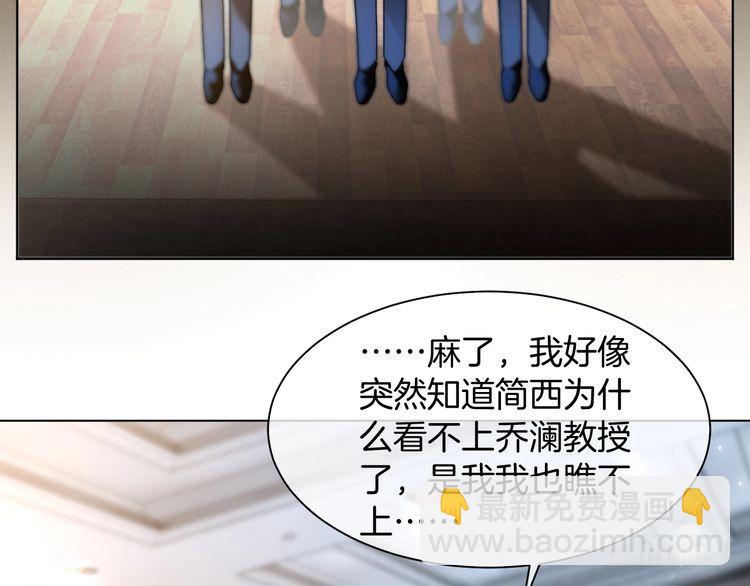 第292话 打脸没商量(1/2)-第292话