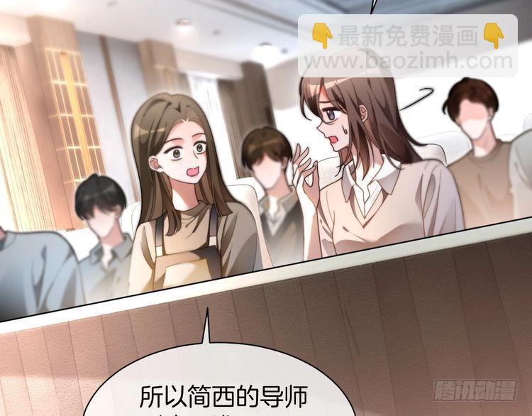 第292话 打脸没商量(1/2)-第292话