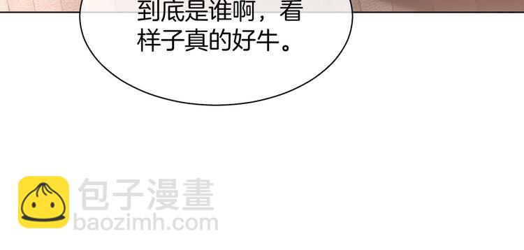 第292话 打脸没商量(1/2)-第292话