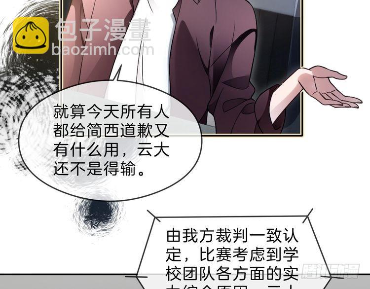 第292话 打脸没商量(1/2)-第292话