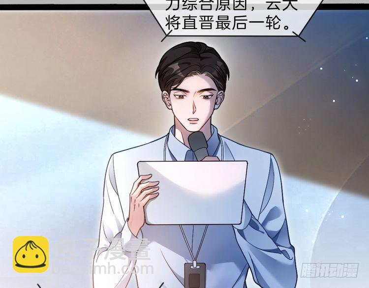 第292话 打脸没商量(1/2)-第292话
