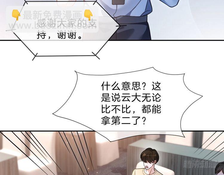 第292话 打脸没商量(1/2)-第292话