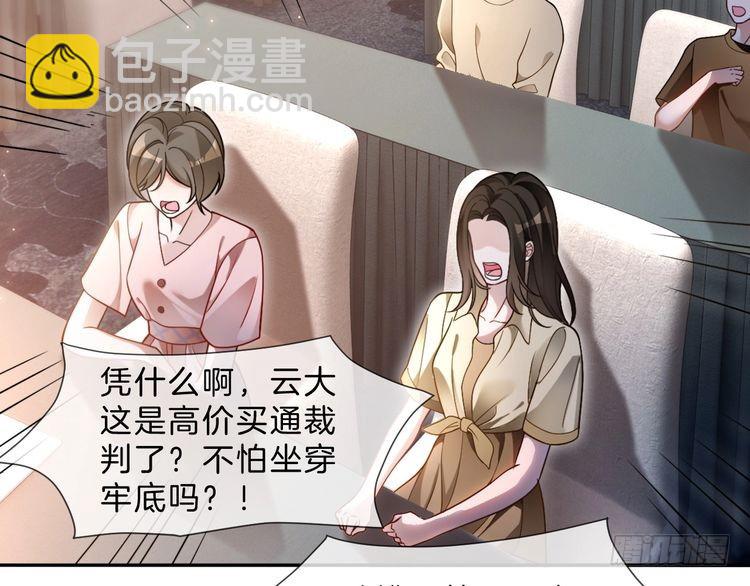 第292话 打脸没商量(1/2)-第292话