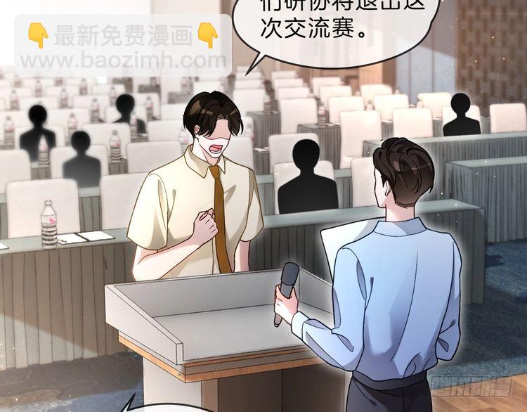 第292话 打脸没商量(1/2)-第292话