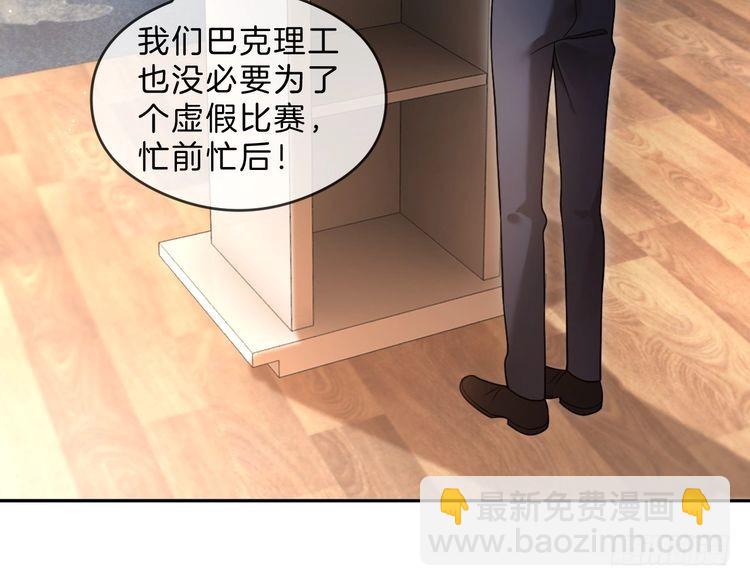 第292话 打脸没商量(1/2)-第292话