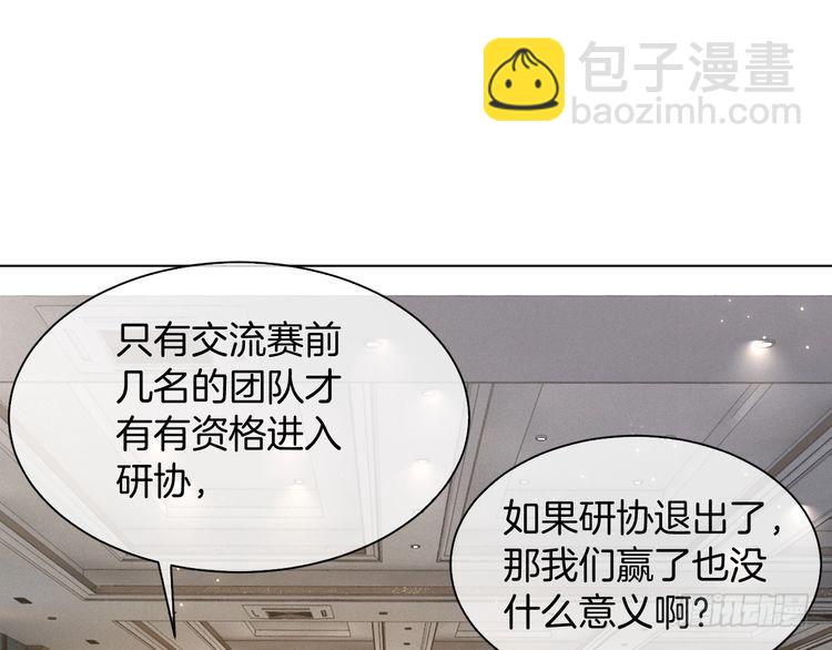 第292话 打脸没商量(1/2)-第292话