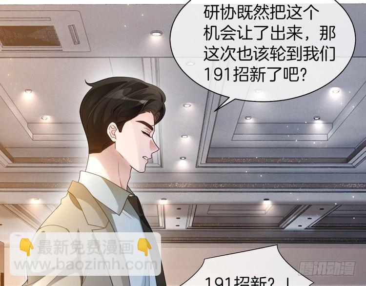 第292话 打脸没商量(1/2)-第292话