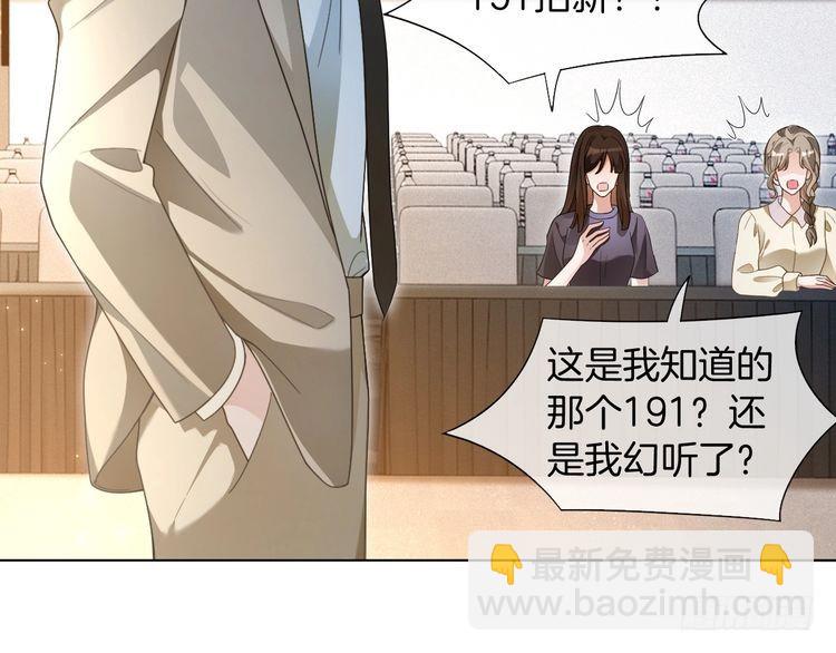 第292话 打脸没商量(1/2)-第292话