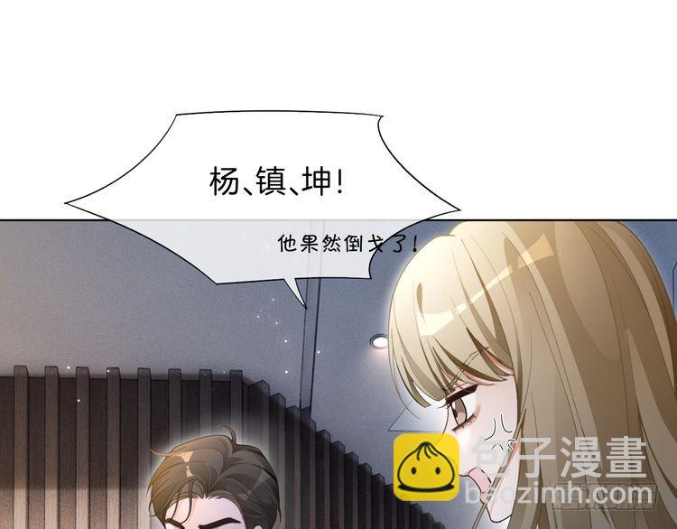 第292话 打脸没商量(1/2)-第292话