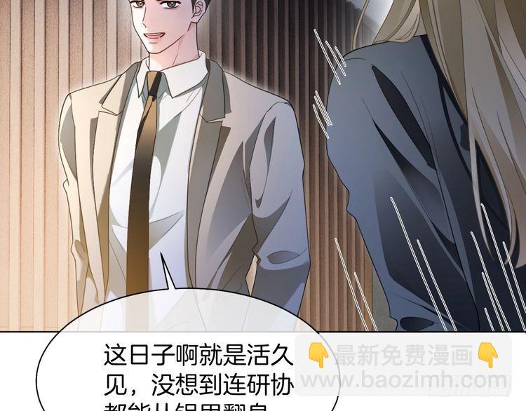 第292话 打脸没商量(1/2)-第292话