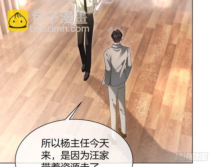 第292话 打脸没商量(1/2)-第292话