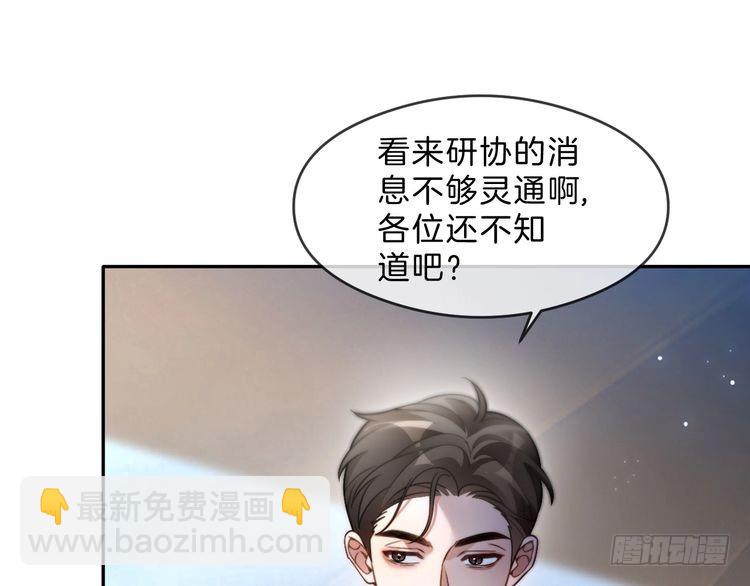 第292话 打脸没商量(1/2)-第292话