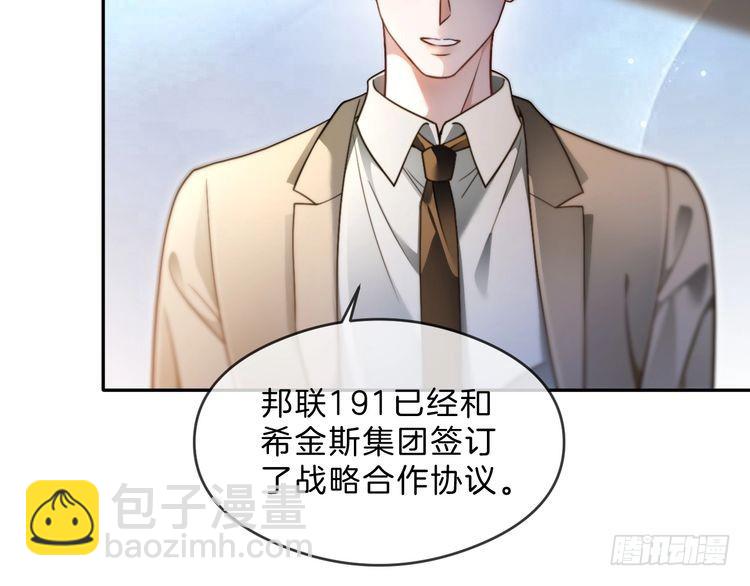 第292话 打脸没商量(1/2)-第292话