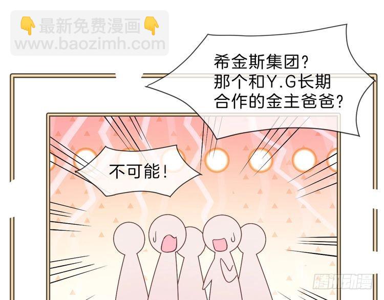 第292话 打脸没商量(1/2)-第292话