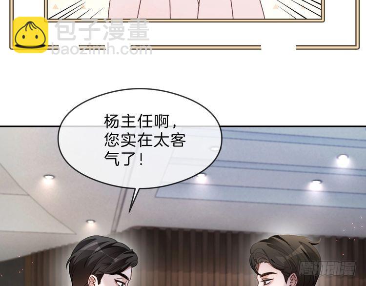 第292话 打脸没商量(1/2)-第292话