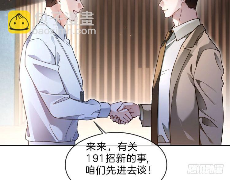 第292话 打脸没商量(1/2)-第292话