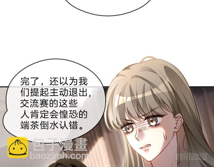 第292话 打脸没商量(1/2)-第292话